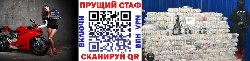 Где купить Шиханы Марихуана  A PVP  COCAIN  ГАШ  Меф 