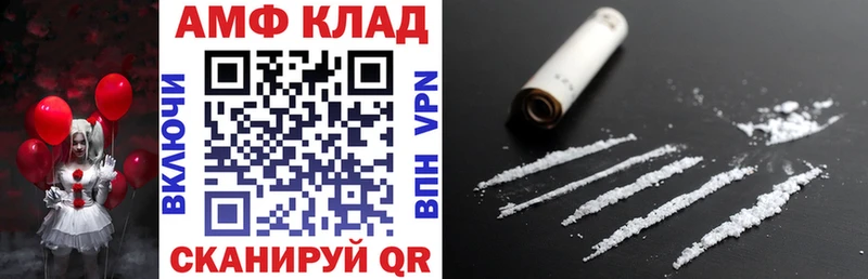 mega сайт  Шиханы  Амфетамин 97% 