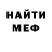 Кетамин ketamine Mr. craggiest