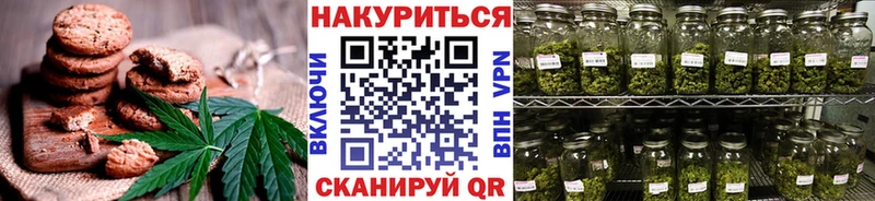 Еда ТГК конопля  Шиханы 