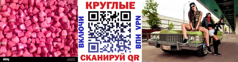 что такое   Шиханы  hydra зеркало  ЭКСТАЗИ 250 мг 