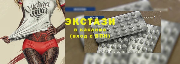 сатива Переславль-Залесский