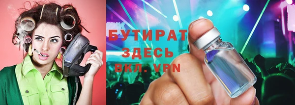 сатива Переславль-Залесский