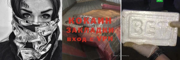 альфа пвп Пересвет
