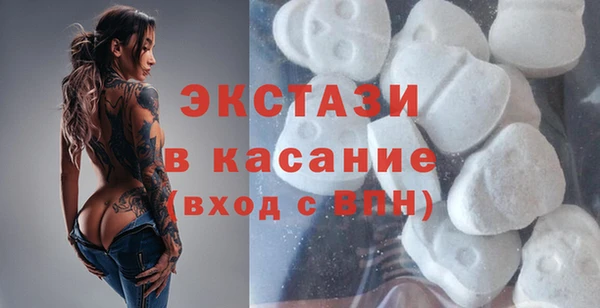 бутик Покачи
