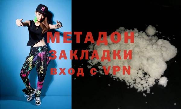 амфетамин Покров