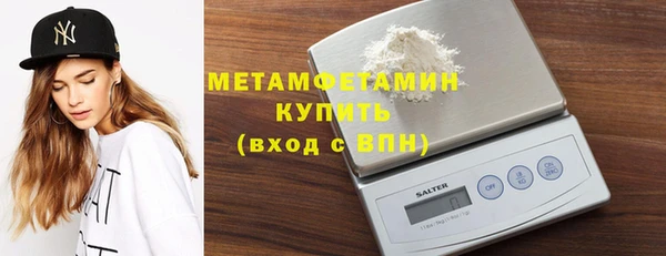 альфа пвп Пересвет