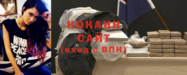 мефедрон мука Пестово