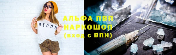 альфа пвп Пересвет