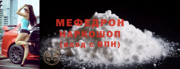 мефедрон мука Пестово