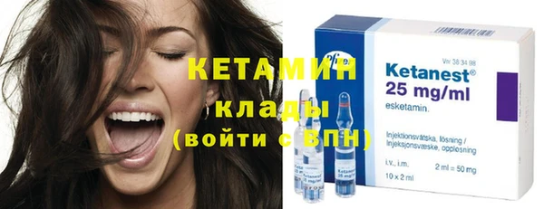 сатива Переславль-Залесский