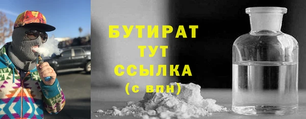сатива Переславль-Залесский