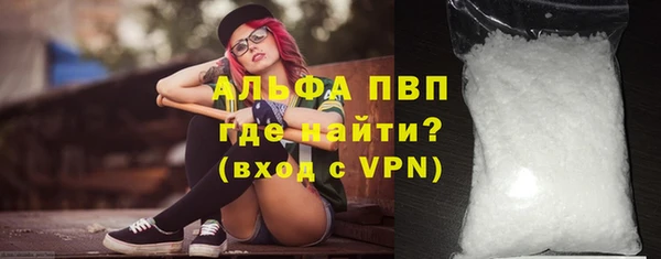 мефедрон мука Пестово