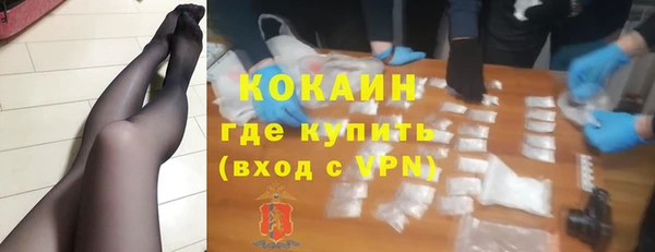 мефедрон мука Пестово