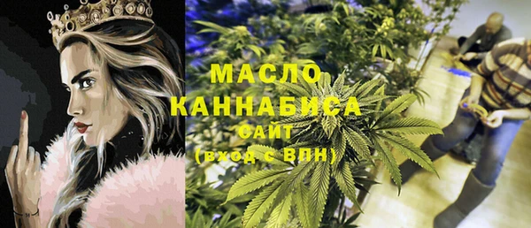мефедрон мука Пестово