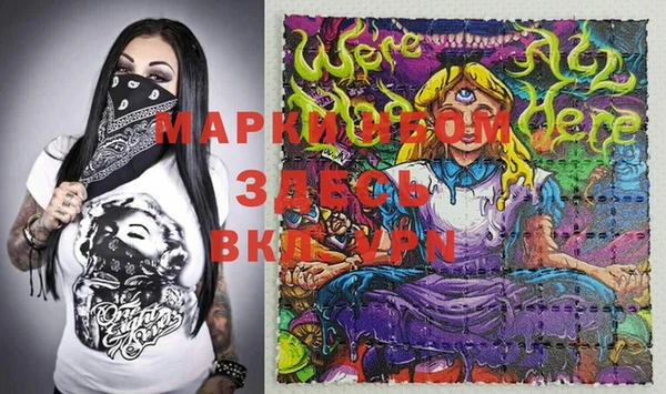 мефедрон мука Пестово