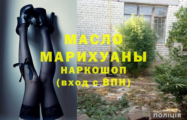 альфа пвп Пересвет