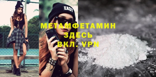 сатива Переславль-Залесский