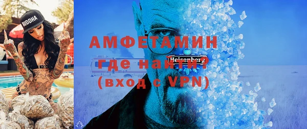 альфа пвп Пересвет