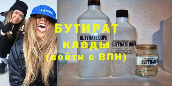 мефедрон мука Пестово