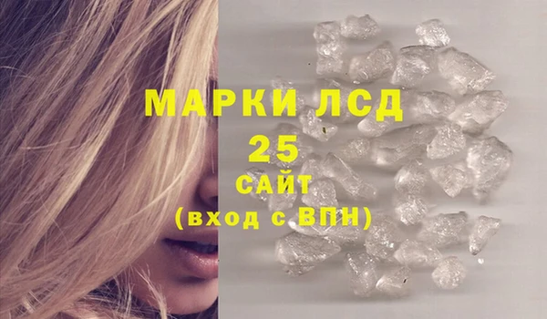 альфа пвп Пересвет