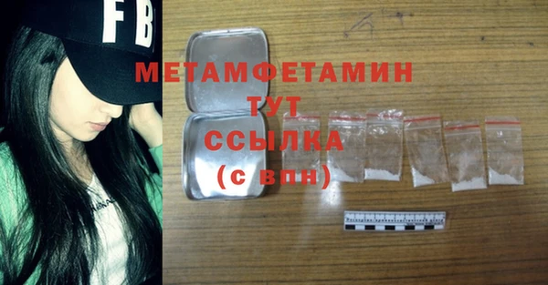 мефедрон мука Пестово