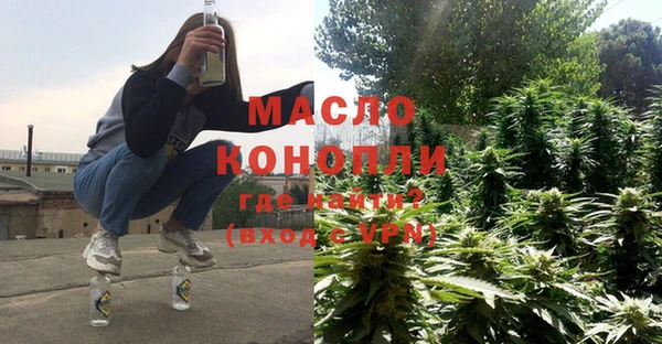 мефедрон мука Пестово