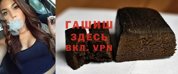 мефедрон мука Пестово