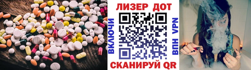 LSD-25 экстази кислота  Шиханы 