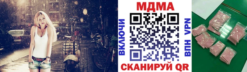 ОМГ ОМГ сайт  Шиханы  MDMA кристаллы 
