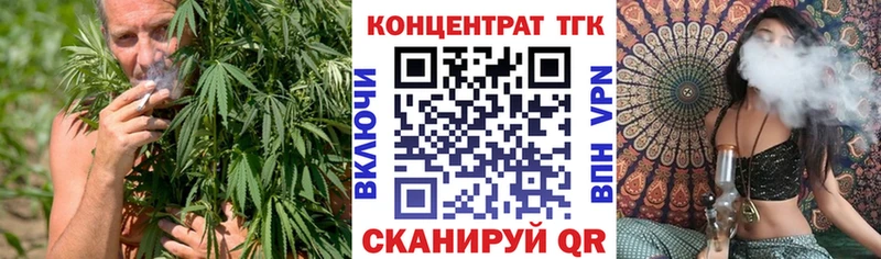 ТГК THC oil  даркнет телеграм  Шиханы  продажа наркотиков 