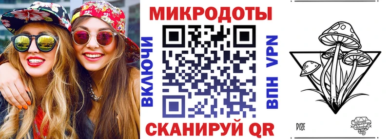 Галлюциногенные грибы GOLDEN TEACHER  mega ССЫЛКА  Шиханы  как найти закладки 